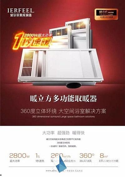 爱尔菲最新爆料,揭秘娱乐圈惊人内幕 第1张 爱尔菲最新爆料,揭秘娱乐圈惊人内幕 第1张