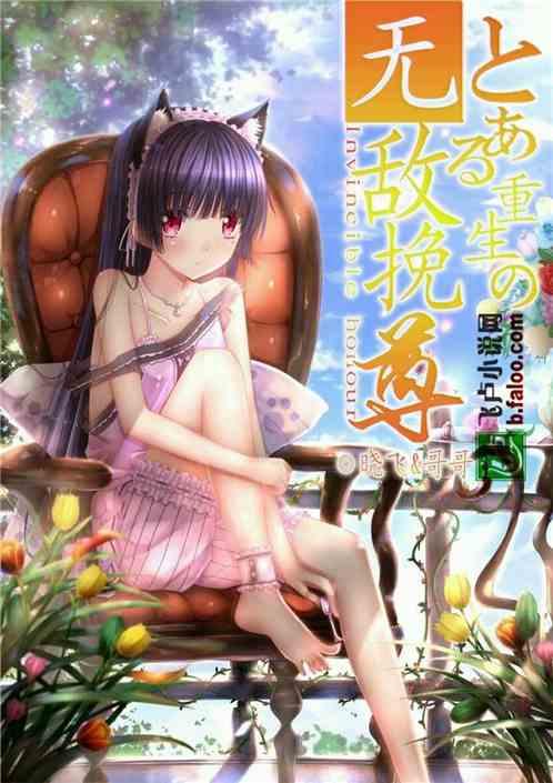 挽尊在线观看,穿越时空的感人故事  第2张