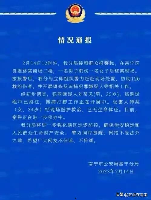 凶案新闻爆料入口,凶案新闻爆料入口揭开命案真相 第3张 凶案新闻爆料入口,凶案新闻爆料入口揭开命案真相 第3张