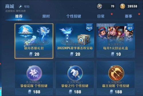 王者联动最新爆料,跨界联动新篇章,精彩预告抢先看! 第2张 王者联动最新爆料,跨界联动新篇章,精彩预告抢先看! 第2张