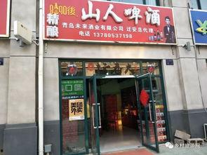 迁安今日头条最新爆料 第2张 迁安今日头条最新爆料 第2张