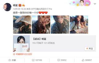 小寒明星爆料微博视频下载,揭秘娱乐圈幕后真相